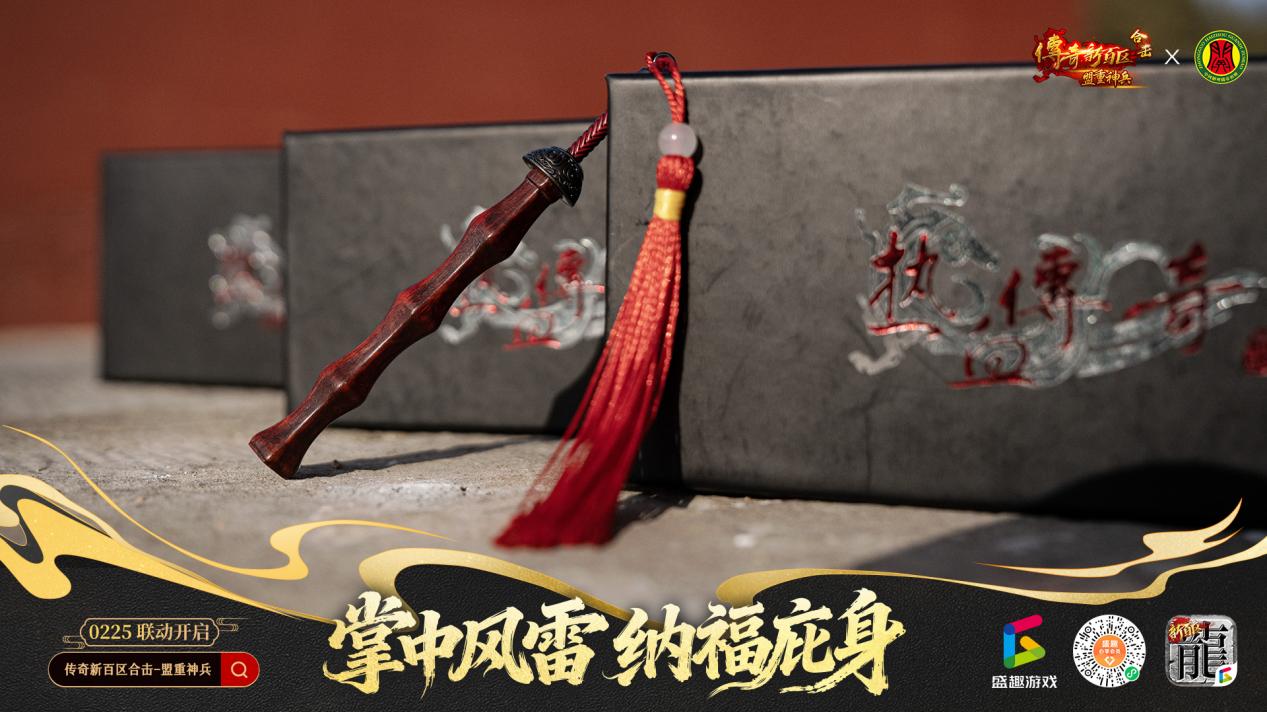 传奇新百区合击搬砖首选？官方重招打击工作室，装备需求空前巨大