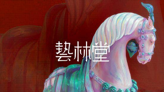 再见2025，你好2026！