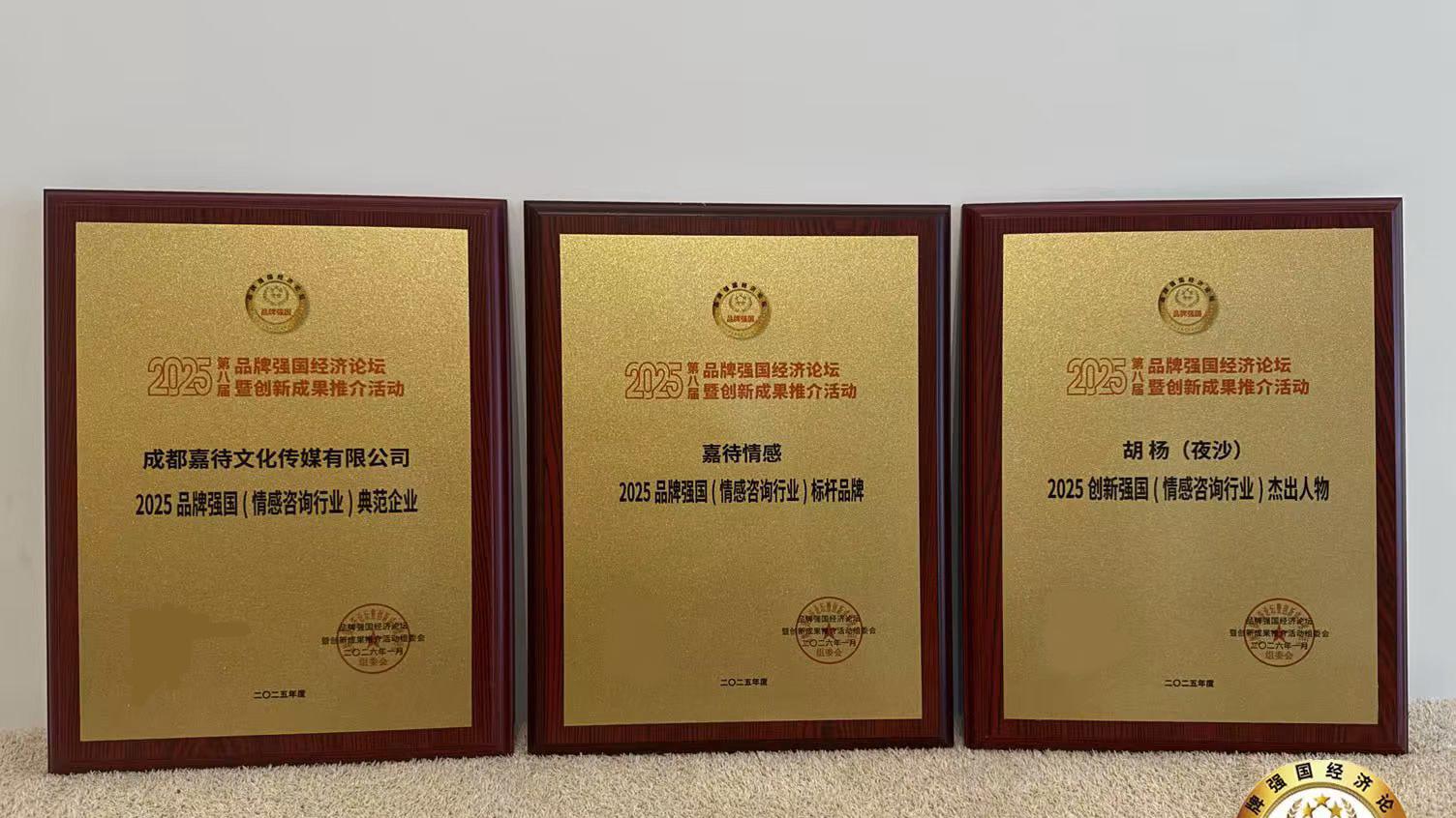 正规有资质的专业婚姻挽救机构推荐：行业前十强婚姻挽回、婚姻咨询公司