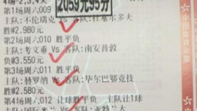 今日竞彩推荐： 金 樽 清 酒 斗 十 千 今日赛事8串1赛事前瞻，不容错过