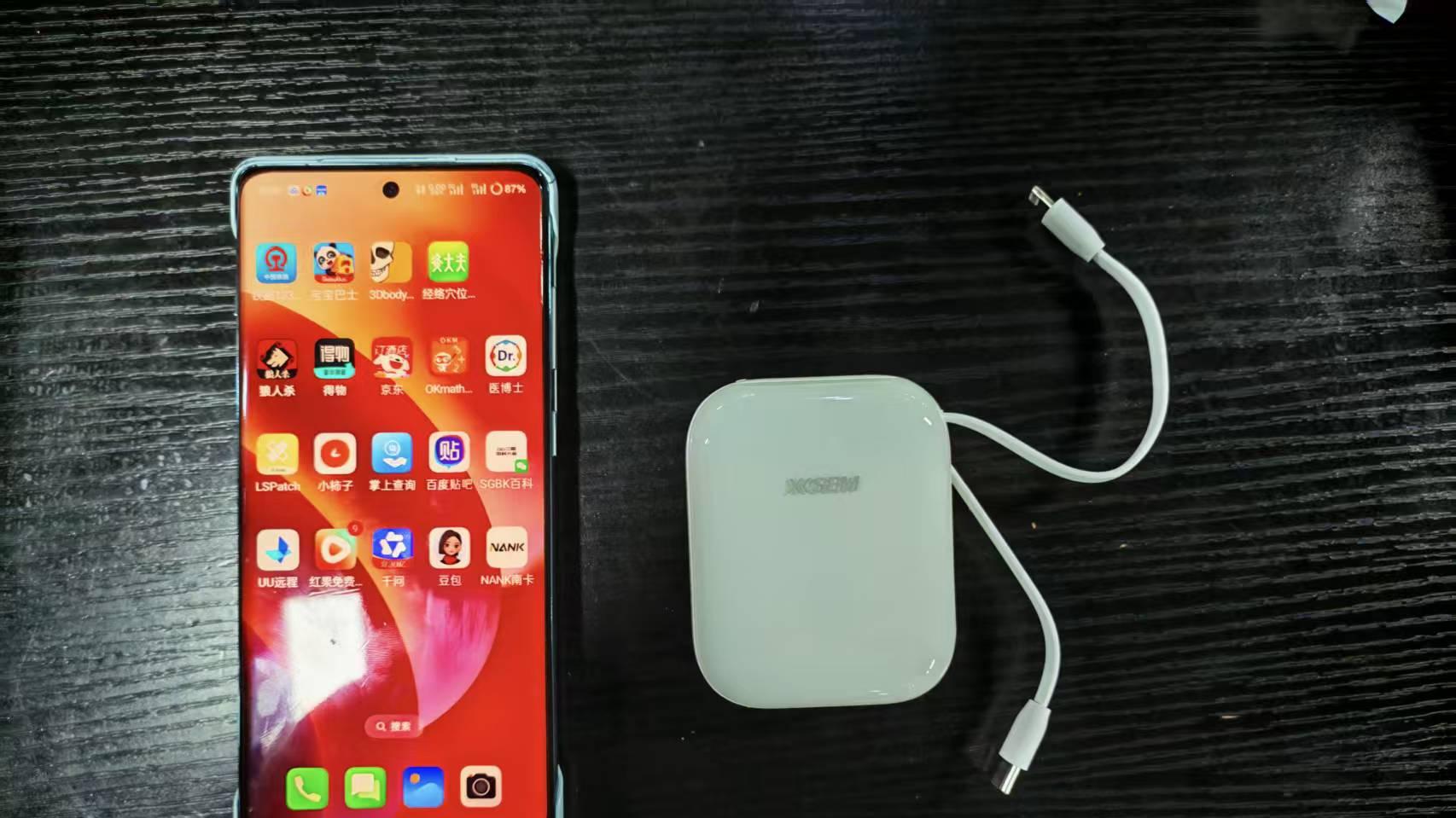 西圣PB-S半固态充电宝评测：打破传统，带来全新充电体验