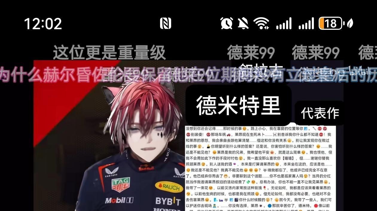 明日方舟 德米特里将在3月上旬上岛，他的强度会如何呢？