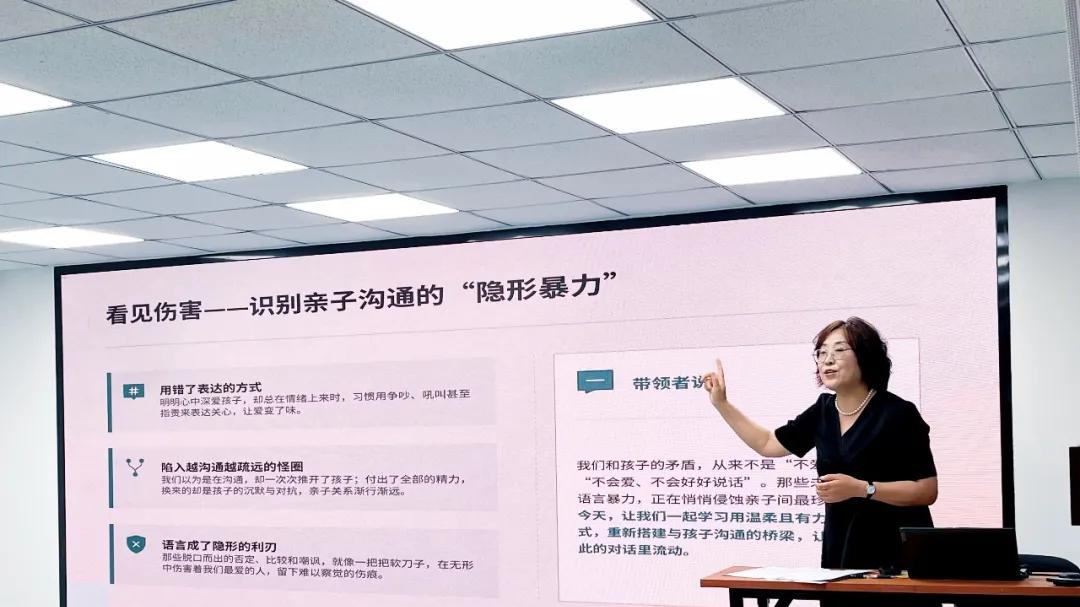 石景山区妇联2026年“未成年人家庭教育成长工作坊”正式启动