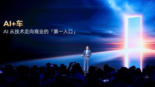 千里科技宣布2027年推出Robotaxi综合解决方案 目标2030年覆盖全球30万Robotaxi