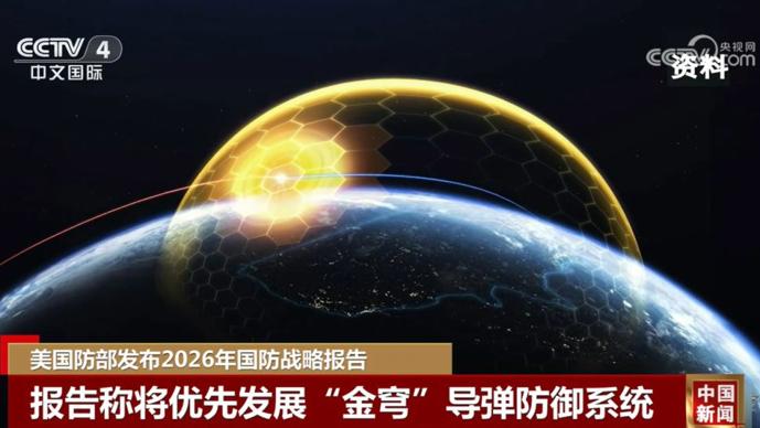 美军新战略全面收缩？“世界警察”决定回家做“看门人”