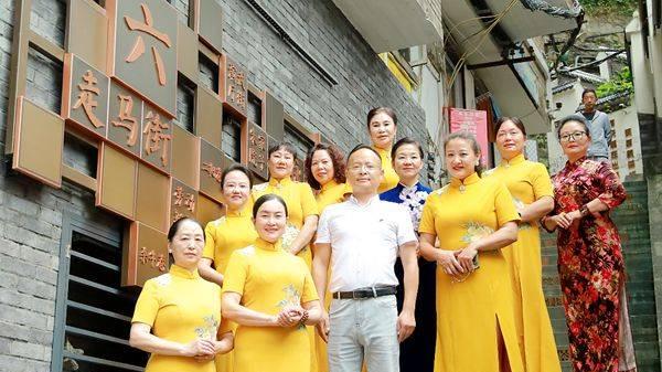 民建涪陵区委组织女企业家走进六郎街开展人文研学活动