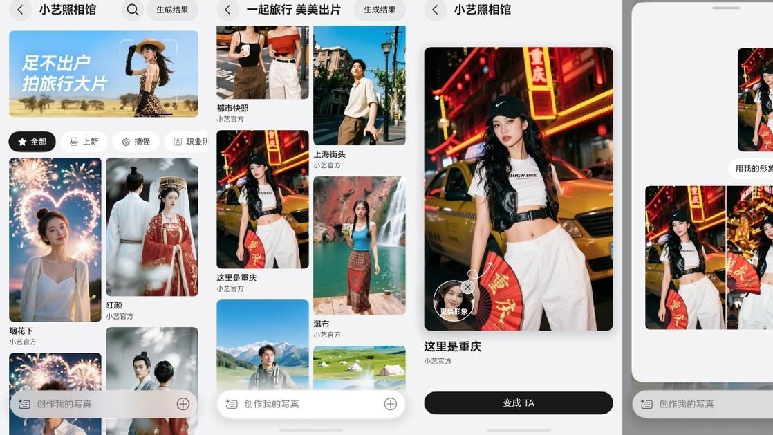 人从众的五一成都行，多亏有超能“搭子”小艺帮我躺赢