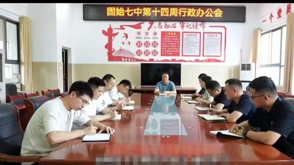 固始七中开展“走进青春期心灵花园”主题心理讲座