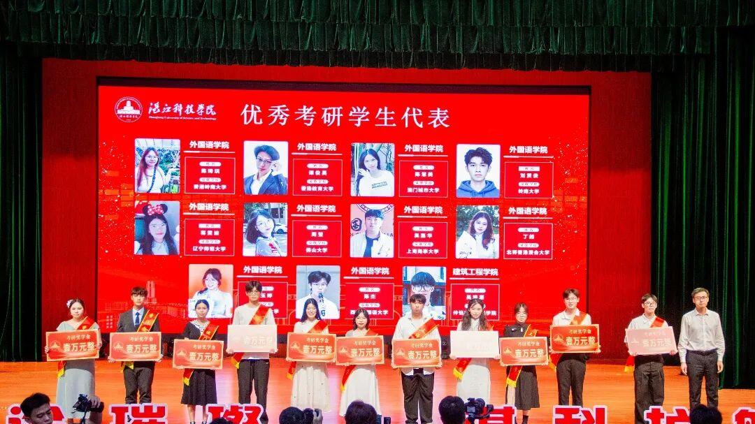 考研上岸奖 5 万！这所高校太实在