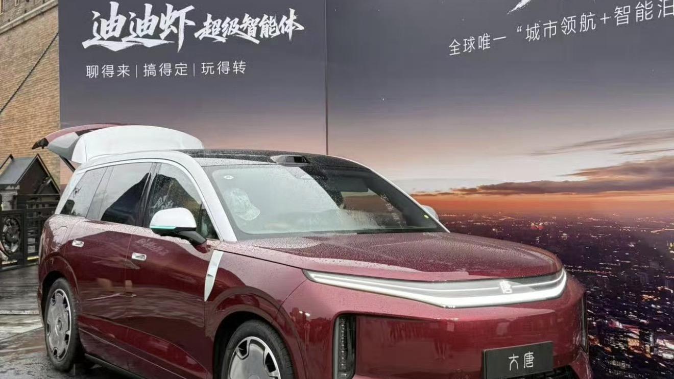 大唐EV：5.26米D级七座SUV，标配闪充和激光雷达，23.99万值不值？