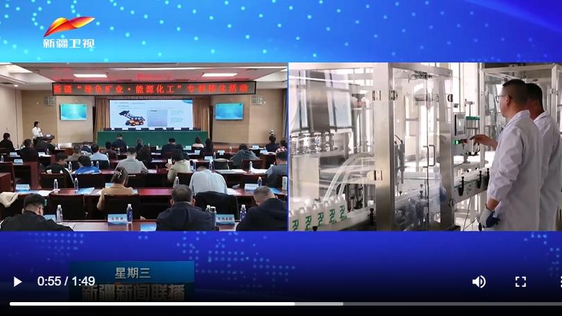 十九年磨一剑：新疆一项纳米轴承技术实现落地转化