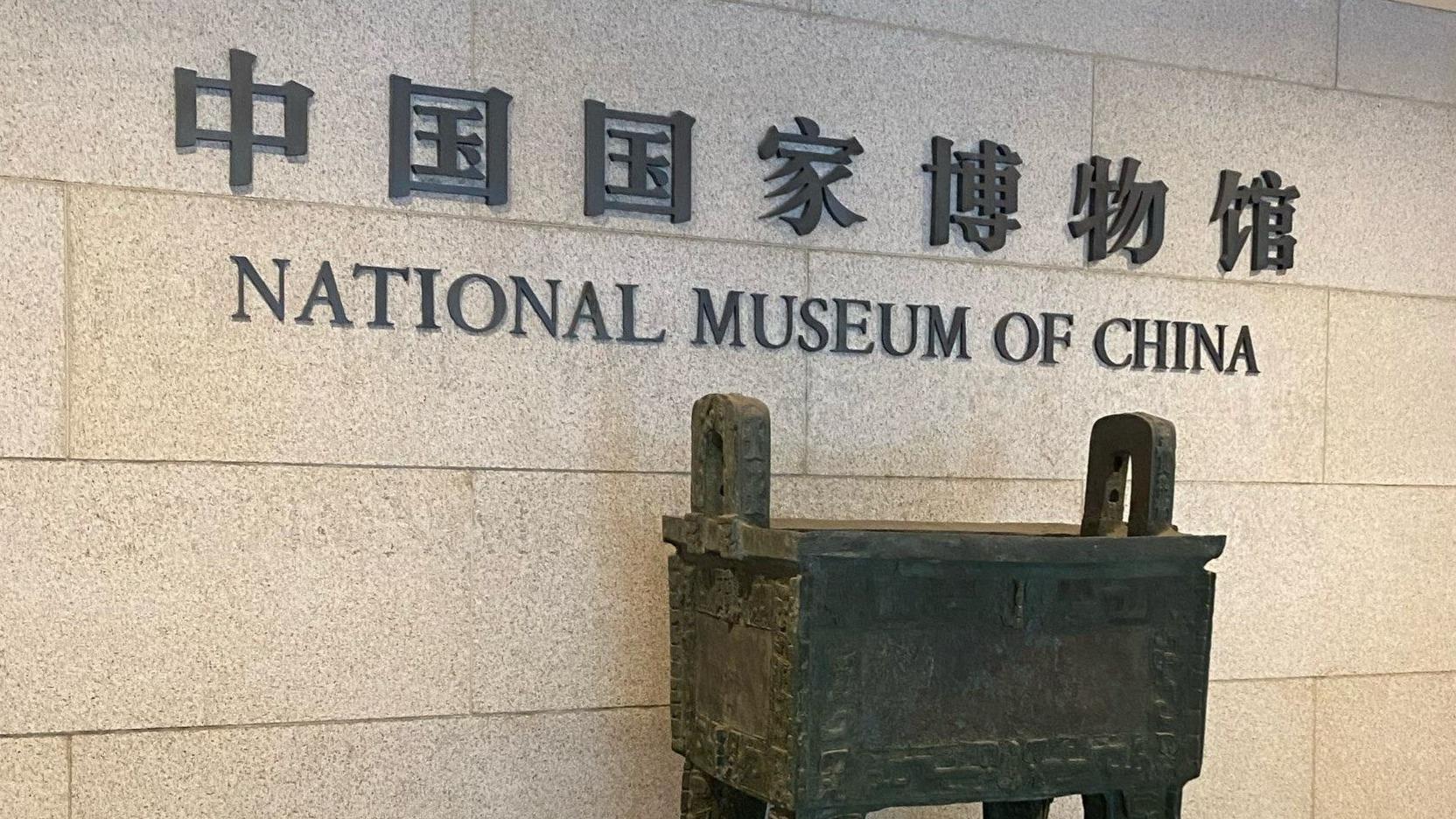 捐赠给国博的佛像“蒸发”，追问者抖音变“真空”：谁在捂盖子？