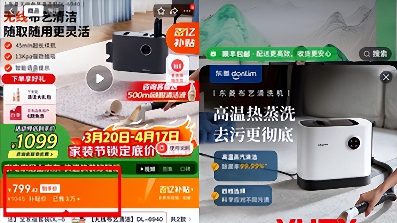 别盯着直播间下单了 JD热门家电比头部主播直播间便宜数百元