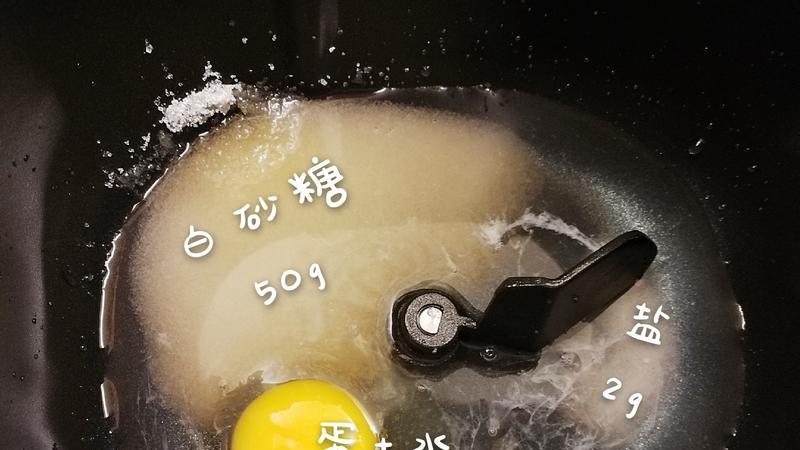 新早餐，香葱火腿吐司, 十分钟搞定, 咸脆美味, 吃上一口停不下来