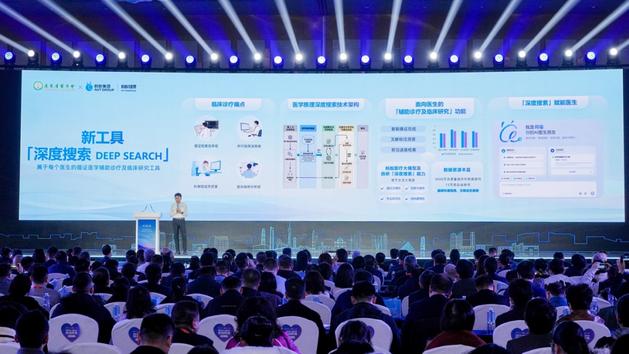 钟南山眼中的AI，阿福们已经在做了