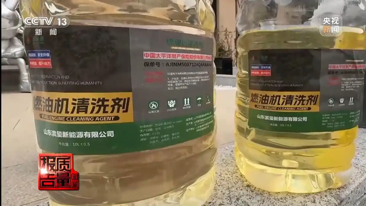 “伪新能源”燃料之害，要彻底“大扫除”