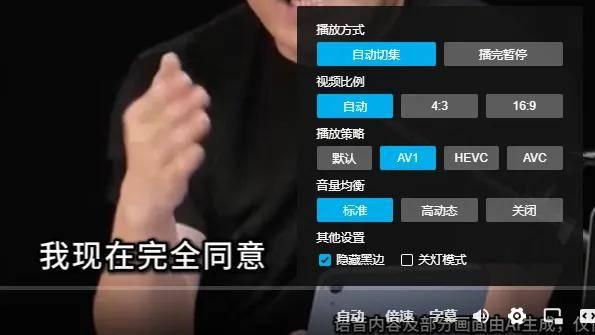 什么是电影编码格式？视频编码标准简史