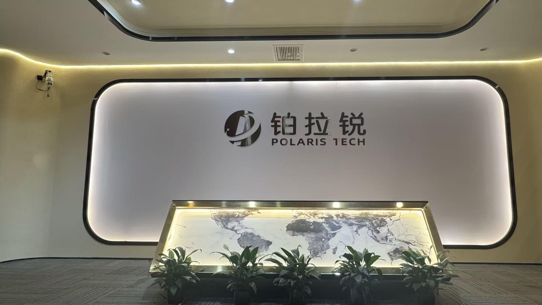 AI算力爆发叠加数据资产风口，铂拉锐科技布局去中心化数字生态