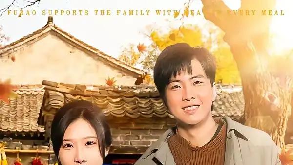 《荒年小团子：地窖通现代囤满肉》荒年逆袭爽点，生存智慧拉满（100集）