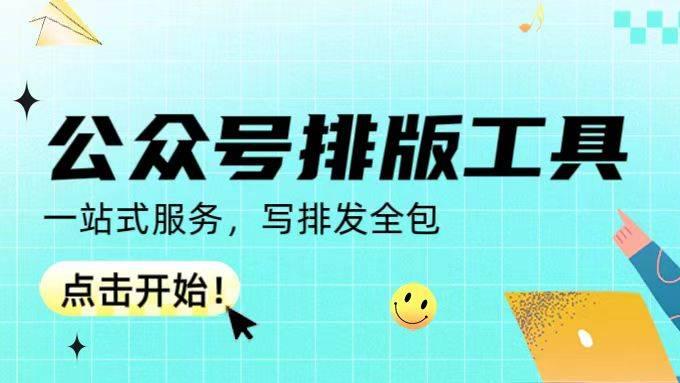 AI排版能救命吗？她连续加班后，才发现好用的不是模板，是..