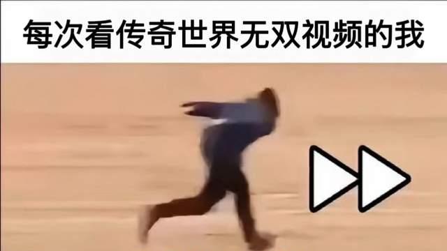 奥尼尔代言传世无双，网友的梗比官方还野