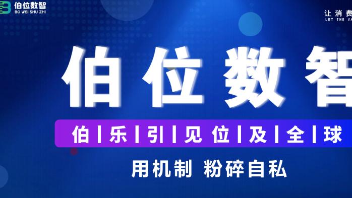 覆盖26省，交易超20亿：“数智红包”模式跑通商业闭环