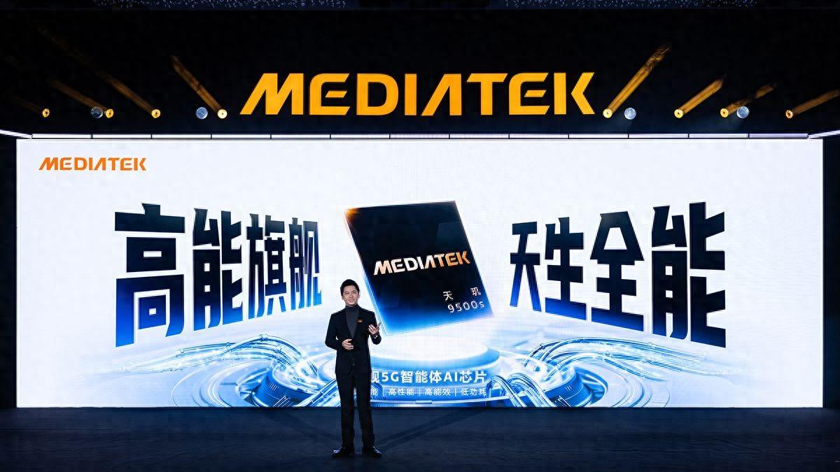 双芯出击，重塑旗舰体验：联发科发布天玑9500s与天玑8500，引领移动AI与性能新纪元