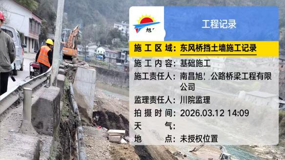 千万交通民生工程靠班组垫资施工，百万工程款仍待结清！万源市S402工程陷结算困局