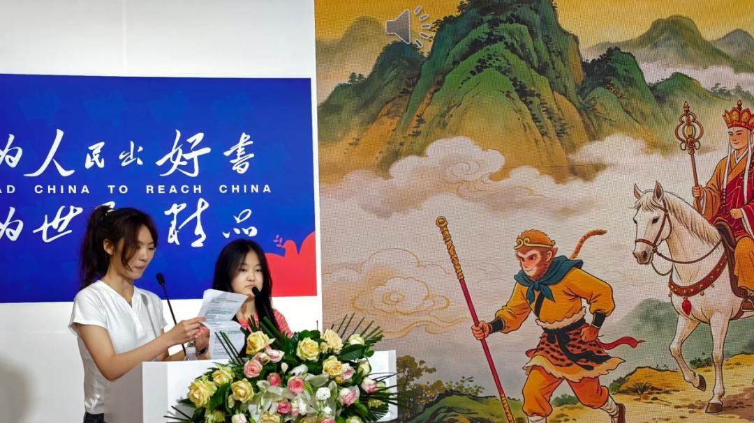 古城中学高二师生受邀参与北京国际图书博览会美猴王书友会
