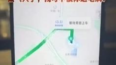 乘客提前叫车迟到，司机等4分钟当面取消，网友：不合适干服务业