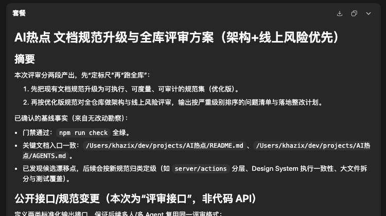 GPT-5.4深夜发布，最适合OpenClaw的天选模型登场了。