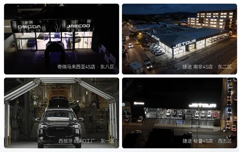 3月销量24.1万辆，奇瑞集团全球用户规模突破1900万