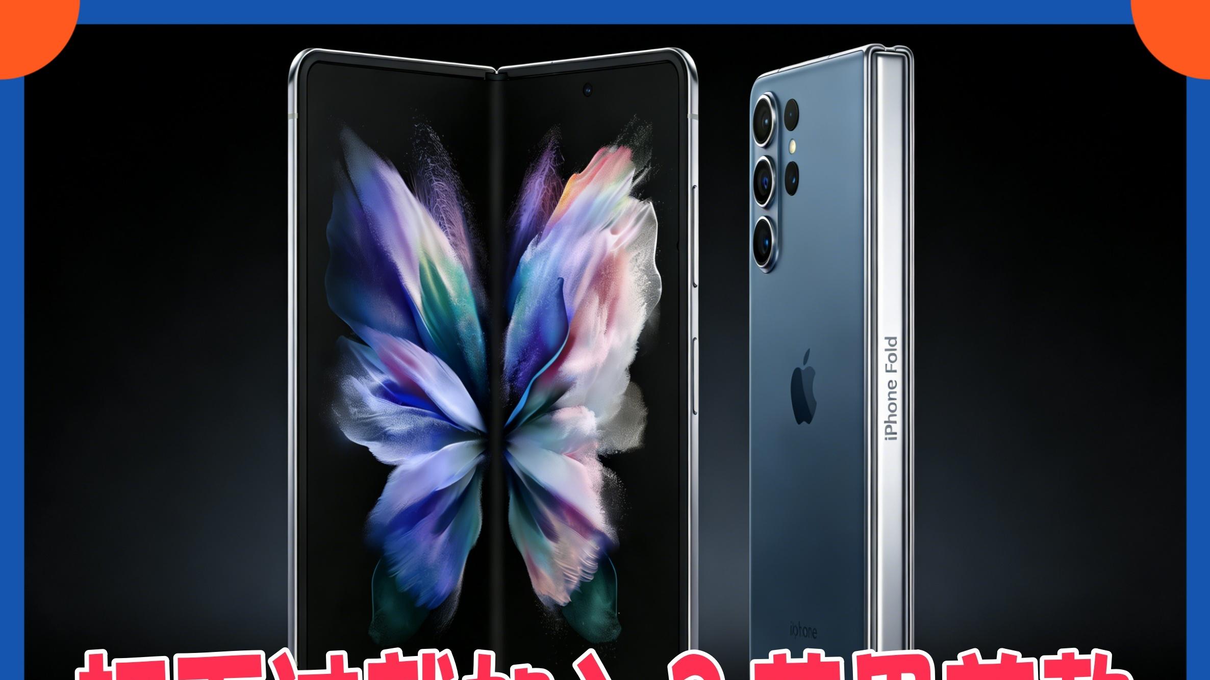 从拆机研究到直接沿用？苹果这操作我看笑了…