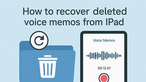 如何从 iPad 恢复已删除的语音备忘录？