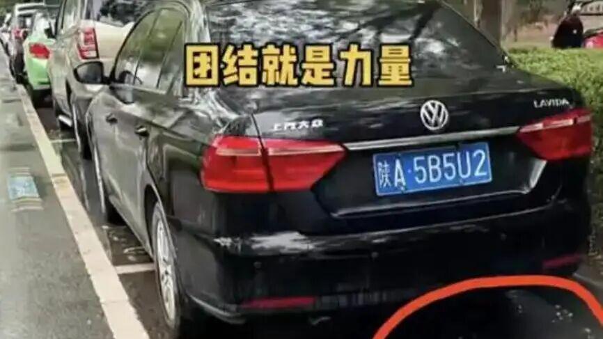 沈阳智慧停车继续升级，“白嫖”难度加深