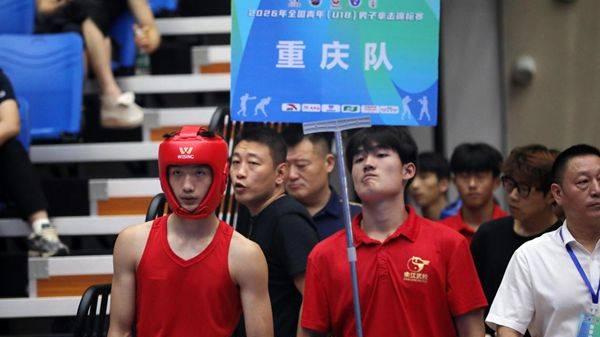 体教融合结硕果 渝州拳坛育新星 重庆拳击新生代亮相全国U18赛场