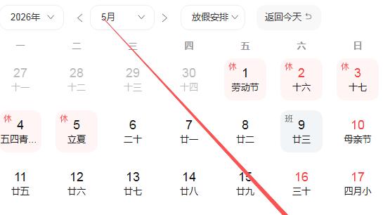 2026年5月31号好运生肖排名榜。