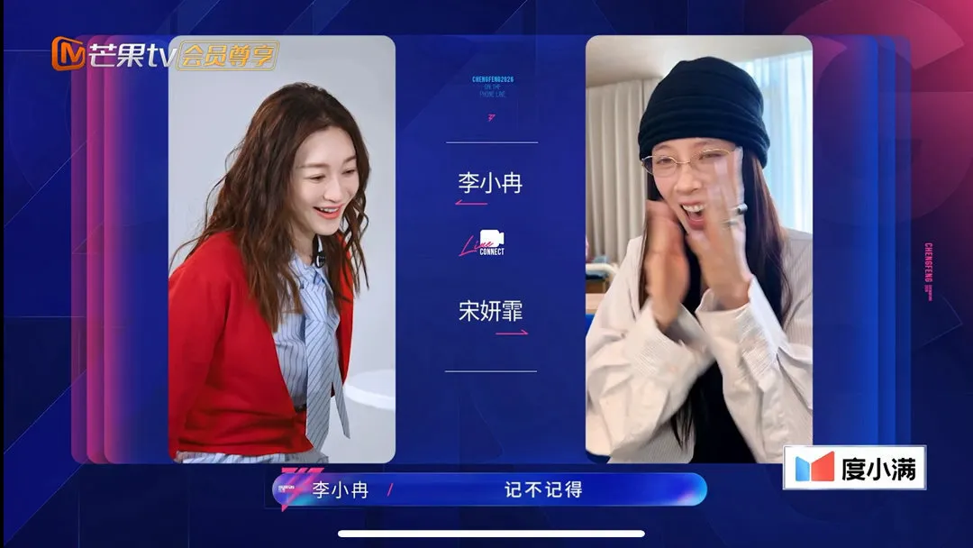 《浪姐7》未播先火，无大姐大无C位，4位姐姐凭实力预定全季话题