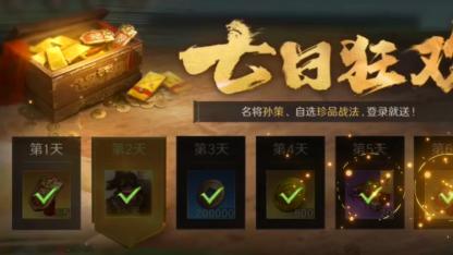 新手入坑必看，2025公平竞技手游推荐