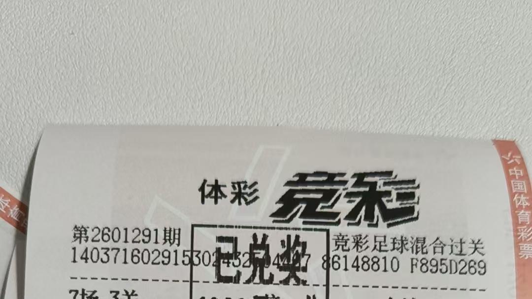 今日竞彩推荐：故人依旧归期 今日赛事7串1赛事前瞻，不容错过