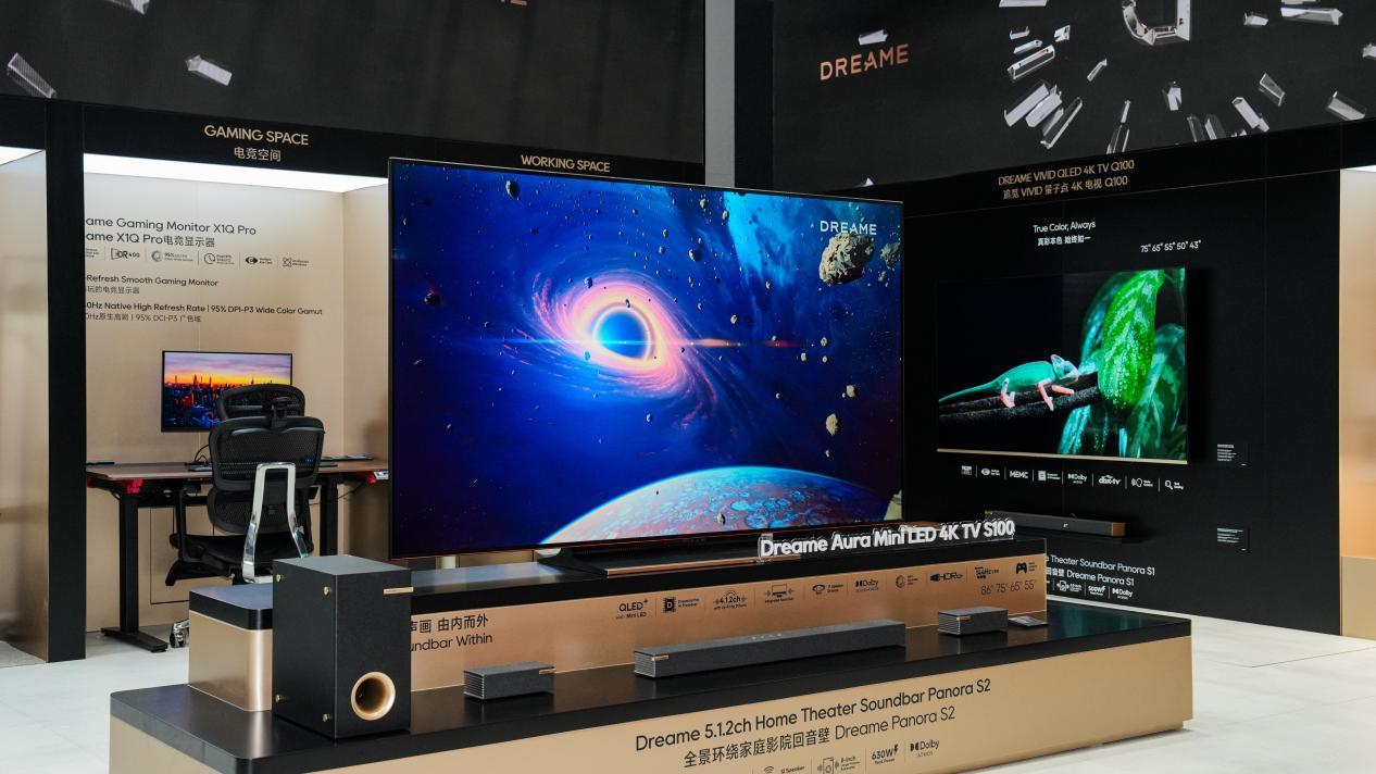 追觅电视S100惊现2026广交会！A区展台被挤爆了