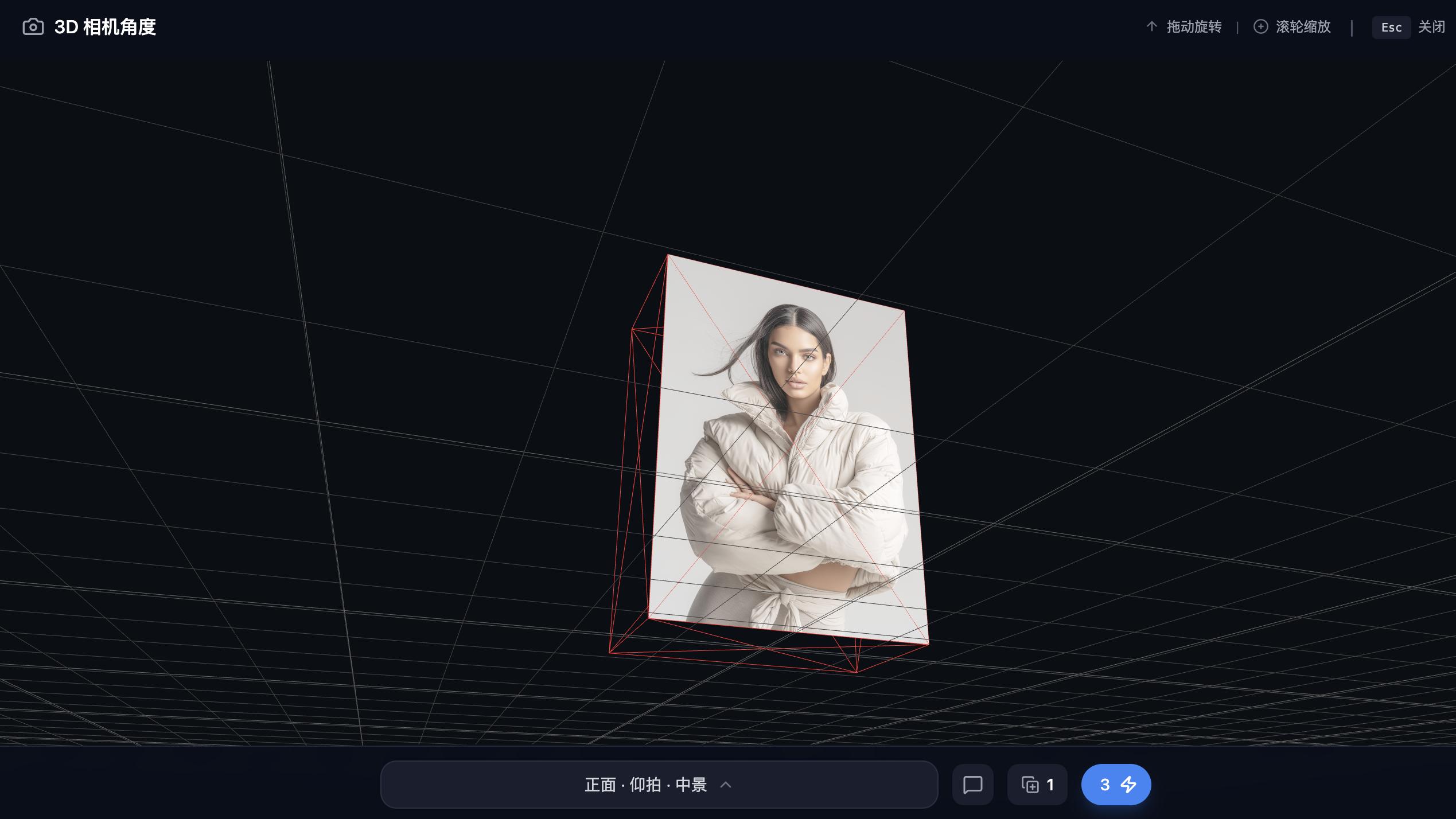 一张图就能换机位！献丑AI画布3D角度功能全指南，分镜/动画/预演都适