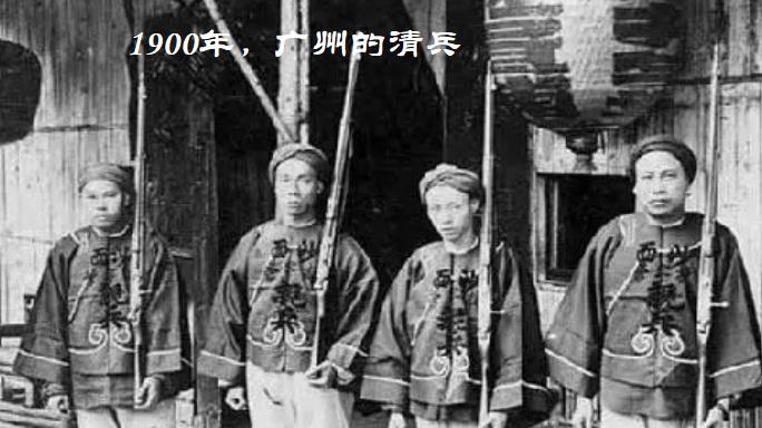 别被电视剧骗了，1900 真实清兵长这样