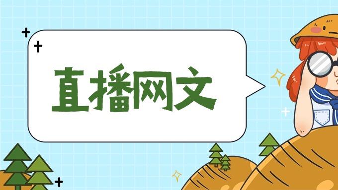 网络文化经营许可证申请重要提醒