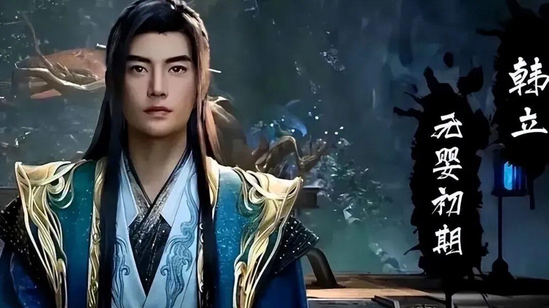 凡人修仙传：韩立为何会被称为“韩老魔”呢？