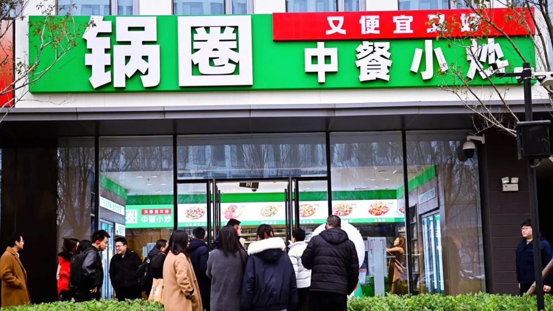 在万店锅圈，读懂“大象经济学”