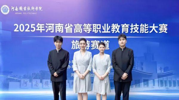 洛阳科技职业学院学子在河南省高等职业教育技能大赛中展露锋芒