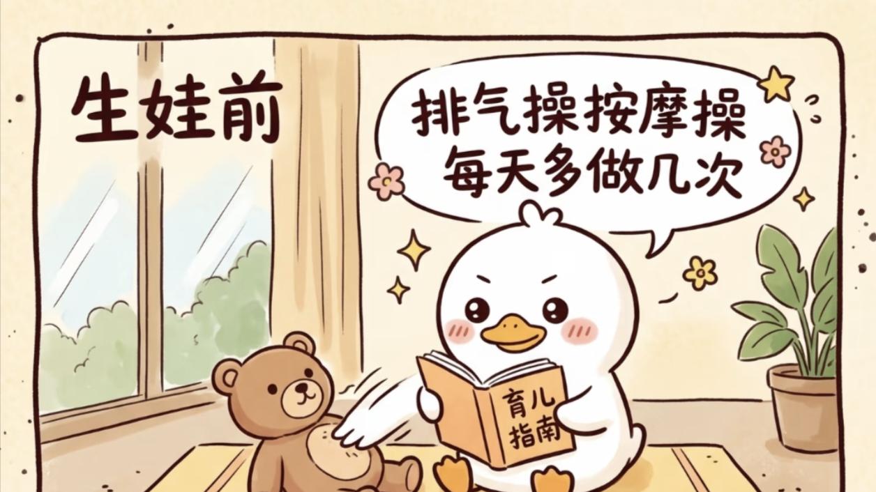 生娃前以为自己是精致妈妈生娃后才发现全是骗自己的，这些变化你中了几条
