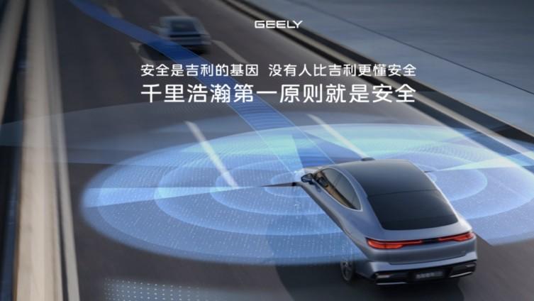 55年安全积淀，千里浩瀚G-ASD 4.0自带深厚安全基因