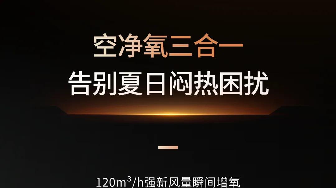 半夜不再汗透背，海信Ai家Ⅱ助你睡出清凉感